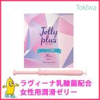 ゼリープラス1.7ｇ×30本入り 日本製 潤滑ゼリー　スリム型　