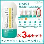 TENGAヘルスケア メンズトレーニング