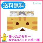コンドー厶 ニャンボー12コ入×1箱 避妊具 オカモト コンドーム