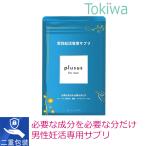  мужской основа дополнение .. supplement plusus for men 60 шарик примерно 30 день минут pra подвеска фолиевая кислота мака Goryeo морковь пчелиное маточное молочко витамин baby жизнь изучение место 
