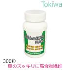 スリムdeエステ PULS＋ 300粒 キダチア