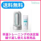 TENGA ヘルスケア タイミングトレー