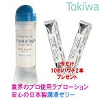 潤滑ゼリー ラブローション うるおい美人 360ml オマケ2個付き 日本製でプロも愛用 性交痛の緩和 桃セラミド配合 Wet Lotion