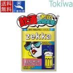 よいシャット 7枚入り メール便 送料無料 zekka レモン風味