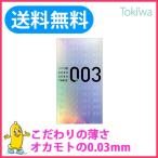 コンドー厶 こんどーむ ゼロゼロス�