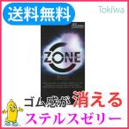 コンドー厶 ZONE ゾーン （6コ入り）1箱 ゴム感が消えるステルスゼリー こんどーむ スキン 避妊具 コンドーム