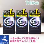  темно синий do-.ZONE Zone L размер 6 штук x3 коробка Stealth желе имеется ...-.s gold ...
