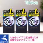 （５のつく日曜祭限定割引）コンドーム (ZONEにLサイズが登場) ZONE ゾーン Lサイズ 6個入x3箱 ゴム感が消えるステルスゼリー こんどーむ スキン 避妊具