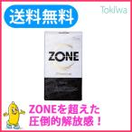 (月末祭限定割引) コンドー厶 ZONE Premium ゾーン プレミアム （5コ入り）×1箱 こんどーむ スキン 避妊具 コンドーム