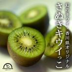  киви фрукты ... киви ..1kg местного производства Kagawa фрукты kyuui почтовый заказ глубокий гора. киви 