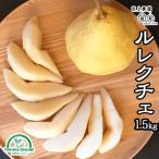 rurek che груша обыкновенная бесплатная доставка 1.5kg подарок подарок Садо остров производство перо . производство rurek che . нет фрукты .. было использовано .. для сельское хозяйство . прямая поставка прямая поставка от производителя 
