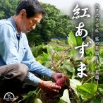  батат ....10kg бесплатная доставка сырой земля есть . пестициды низкий пестициды Shimizu сельское хозяйство . Ehime 