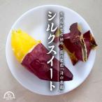  батат шелк сладкий 10kg бесплатная доставка сырой земля есть . пестициды низкий пестициды Shimizu сельское хозяйство . Ehime 