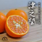  Цу ..... ..5kg Wakayama производство . пестициды местного производства бесплатная доставка сельское хозяйство дом прямая поставка прямая поставка от производителя 