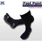 フットポイントハイソックス　黒　FootPoint Sox