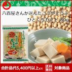 ko.. тофу Kouya тофу журавль перо 2 -слойный производитель здоровое питание .. мир высота белок качество . 100 магазин san . выбран ....... тофу .... cut 80g