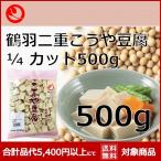 ko.. тофу Kouya тофу для бизнеса большая вместимость журавль перо 2 -слойный производитель здоровое питание 1/4 cut 500g