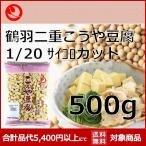 ko.. тофу Kouya тофу для бизнеса большая вместимость журавль перо 2 -слойный производитель здоровое питание 1/20 cut 500g