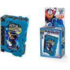 仮面ライダーセイバー DXピーターファンタジスタワンダーライドブック