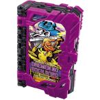 仮面ライダーセイバー DXブレーメンのロックバンドワンダーライドブック