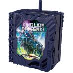 仮面ライダーセイバー DXキングライオン大戦記ワンダーライドブック