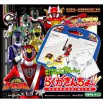 らくがきんちょ 炎神戦隊ゴーオンジャー