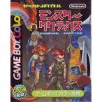 ゲームボーイカラー専用ソフト　モンスタータクティクス
