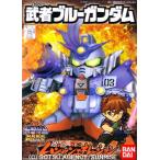 武者ブルーガンダム