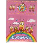 o..... насекомое раскрашенные картинки box 