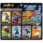 イナズマイレブン イナズマイレブンAC チームセット 日本代表 ver.