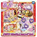 トレーディングカード コーデセット プリパラの人気商品 通販 価格比較 価格 Com