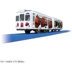 プラレール SC-05 チャギントン ラッピング電車