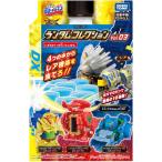 ボトルマン BOT-48 ランダムコレクション Vol.03