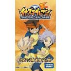 Yahoo! Yahoo!ショッピング(ヤフー ショッピング)イナズマイレブン TCG 脅威の侵略者編 拡張パック第4弾　 1パック価格