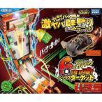 豪号!ヤバババイク YBDX-01 ヤバ