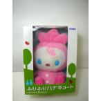 fu... - na симпатичный 