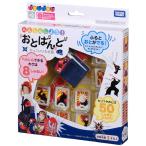 Yahoo! Yahoo!ショッピング(ヤフー ショッピング)JOUJOU へんしんしよう！おとばんど かっこいいわざ編