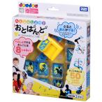 Yahoo! Yahoo!ショッピング(ヤフー ショッピング)JOUJOU へんしんしよう！おとばんど あこがれのおしごと編