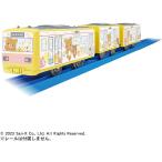  Plarail Rilakkuma упаковка to дождь 