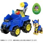 パウ・パトロール ベーシックビークル チェイス ダイノポリスカー