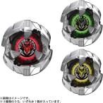 BEYBLADE X ベイブレードX BX-39 ランダムブースター シェルタードレイクセレクト