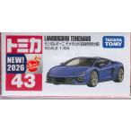 トミカ No.43 ランボルギーニ テメラリオ(初回特別仕様)