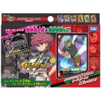イナズマイレブン イレブンプレカ スターターデッキ 王帝月ノ宮 & 帝国学園 Ver.