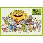 レジャーシート ぜんまいざむらい