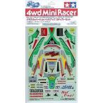  стакан hopper II Jr. украшать набор наклеек [ Mini 4WD upgrade parts серии No.43] [15043