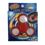 フラッシュ　ハンドスピナー　FLASH HAND SPINER (赤)