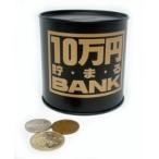 10 десять тысяч иен ...BANK черный 