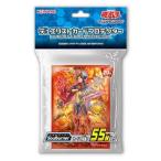 Yahoo! Yahoo!ショッピング(ヤフー ショッピング)遊戯王OCG デュエルモンスターズ デュエリストカードプロテクター Soulburner