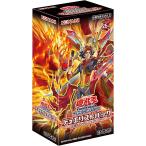遊戯王OCG デュエルモンスターズ デュエリストパック -爆炎の