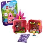 レゴフレンズキュービーズ-オリビア...